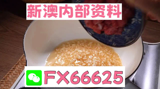 惊爆！新澳门一码一码100准背后的秘密，7DM35.829竟藏品牌战略终极杀招！