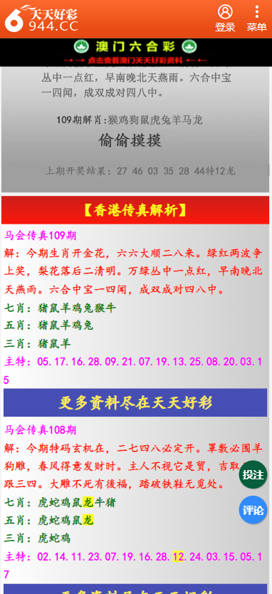 惊爆！2025天天彩资料大全免费揭秘，93.689理财版带你体验全球文化魅力，财富与文化双丰收！