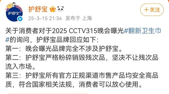 惊！自由点报案竟暗藏这些猫腻？澳门市民直呼，太意外了！