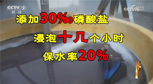 “保水虾仁”1斤虾仁7两冰