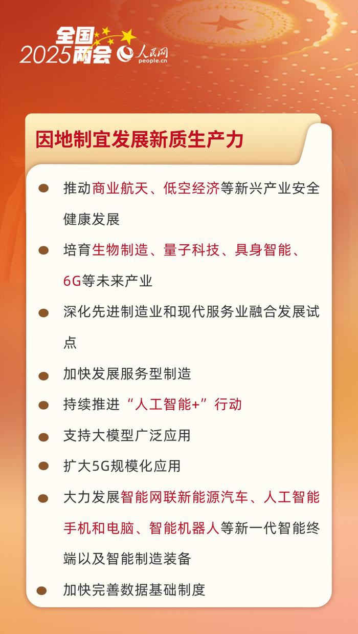 震惊！2025正版资料大全曝光，Max43.892背后竟藏惊天秘密！