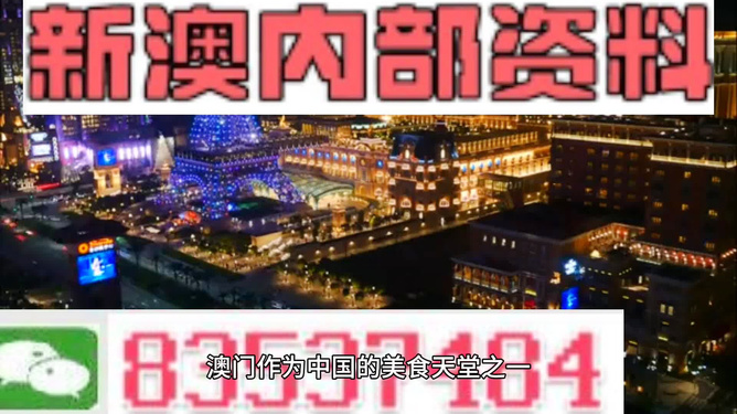 惊爆！澳门正版精准免费大全内部报告泄露，精英款89.884背后的惊人市场机会！