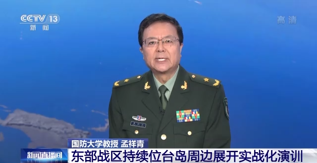 东部战区上将司令员林向阳发声