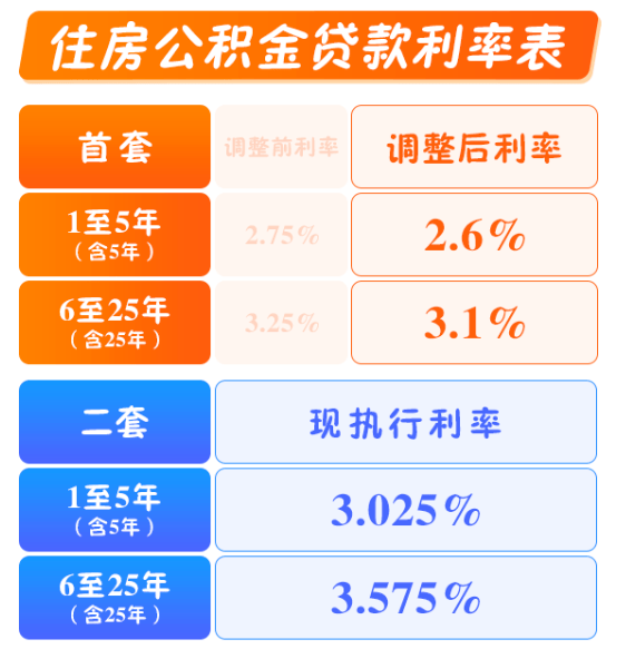 2025年3月17日 第4页