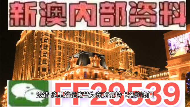 惊爆！2025澳门特马今晚开奖49图揭秘，豪华版49.26引领行业新趋势，未来已来！