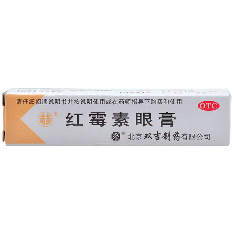 惊！红霉素软膏和眼膏竟有这些致命区别？99%的人都用错了！