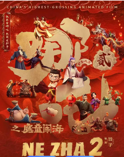 震惊！好莱坞巨头竟要魔改哪吒？中国神话IP将面临最大挑战！