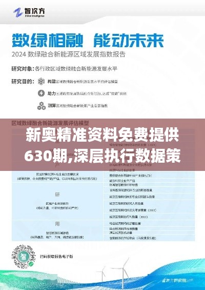 惊爆！2025新奥精准大众网35.696标准版暗藏财富密码，99%的人都错过了！