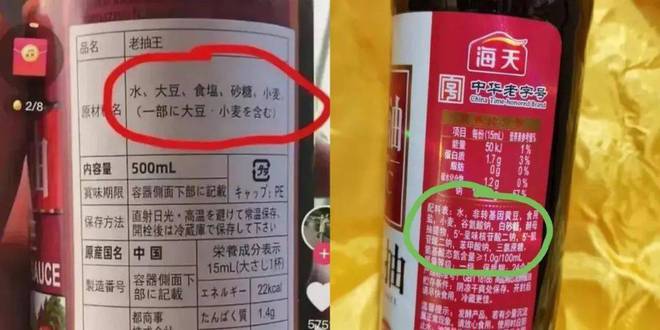 惊！你家酱油竟含毒？砷镉超标真相大揭秘！