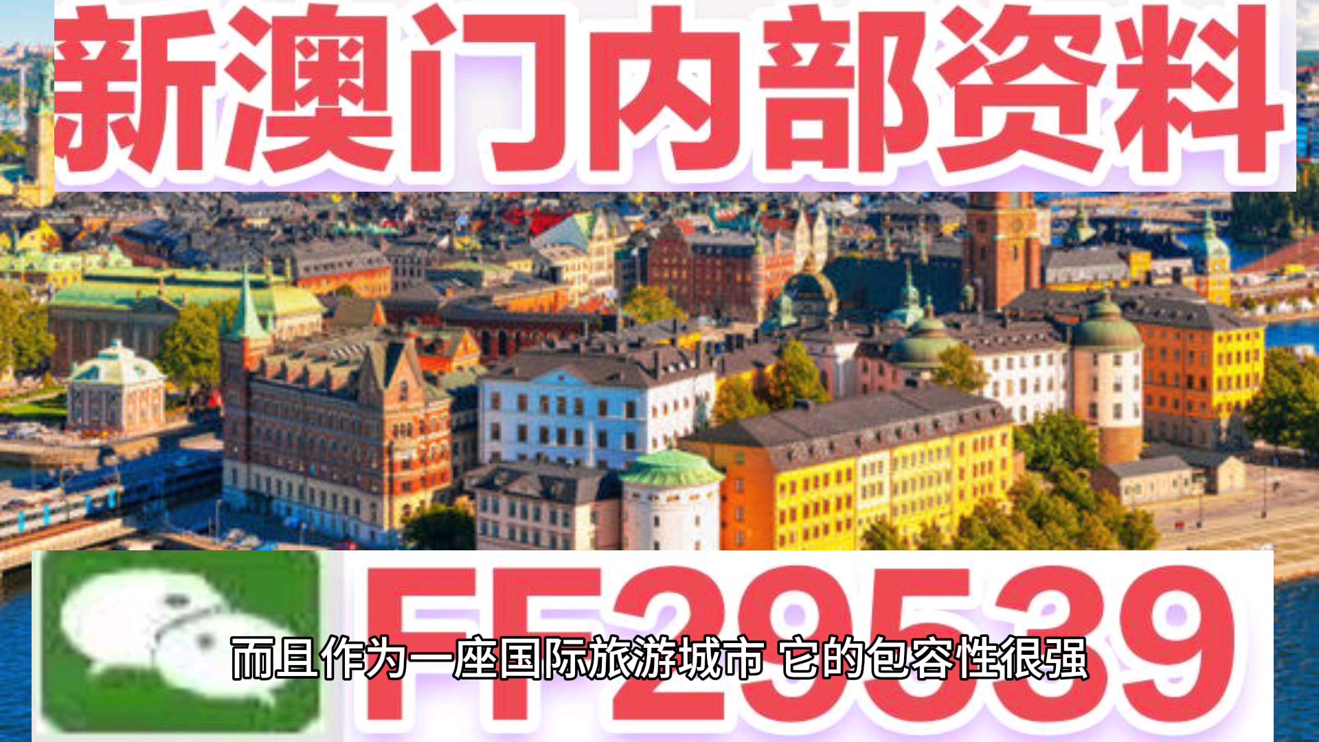 惊爆！2025澳门特马今晚开奖图纸泄露，新一代青年文化表达与追求竟藏在这款钱包版53.163中！