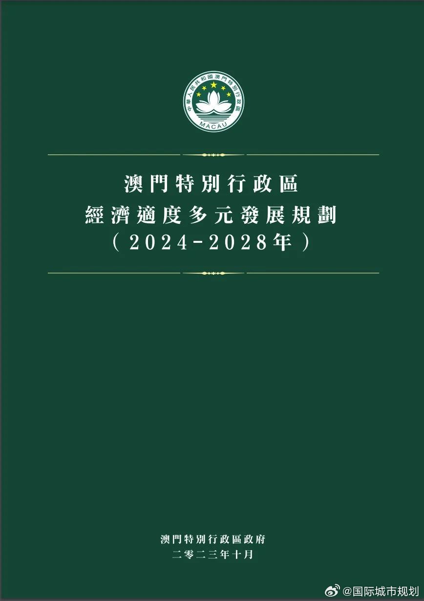 震惊！2025年新门内部资料Ultra23.590曝光，揭秘未来新挑战与机遇的应对策略，你准备好了吗？