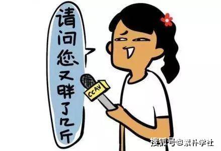 震惊！为国减肥竟成全民使命？背后真相让人深思！