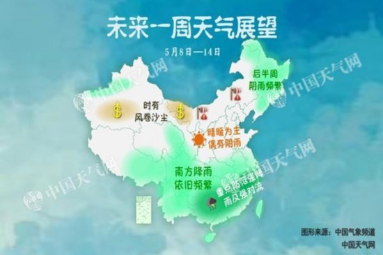 南北多地将冲击30℃