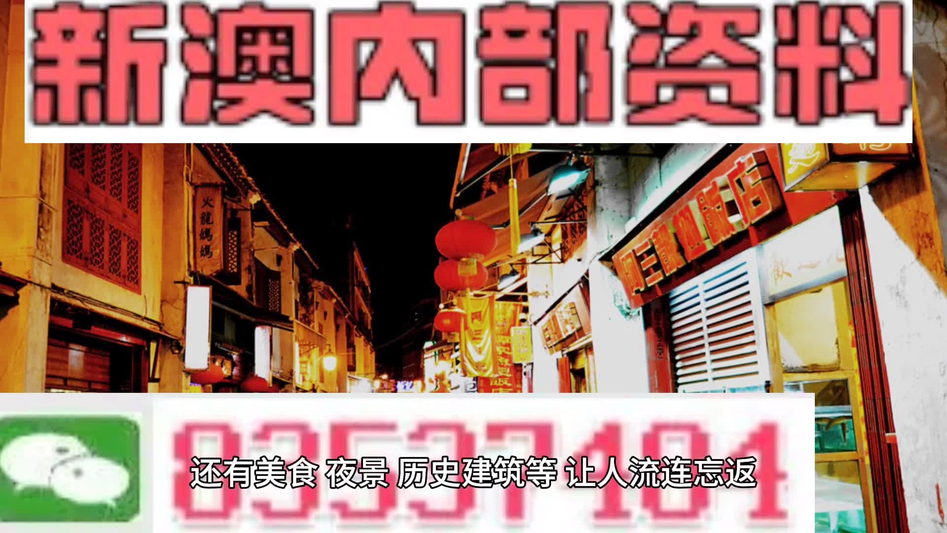 震惊！新澳门资料全年免费精准揭秘，科普问答竟暗藏Harmony29.873玄机，真相令人瞠目结舌！