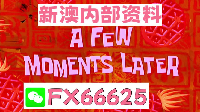 惊爆！新澳全年免费资料大全云端版23.39上线，解答解释全落实，错过再等一年！