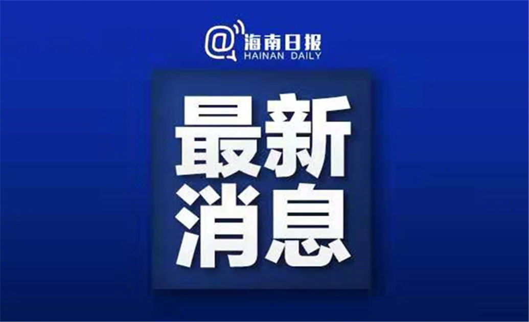 吴清雄被公诉