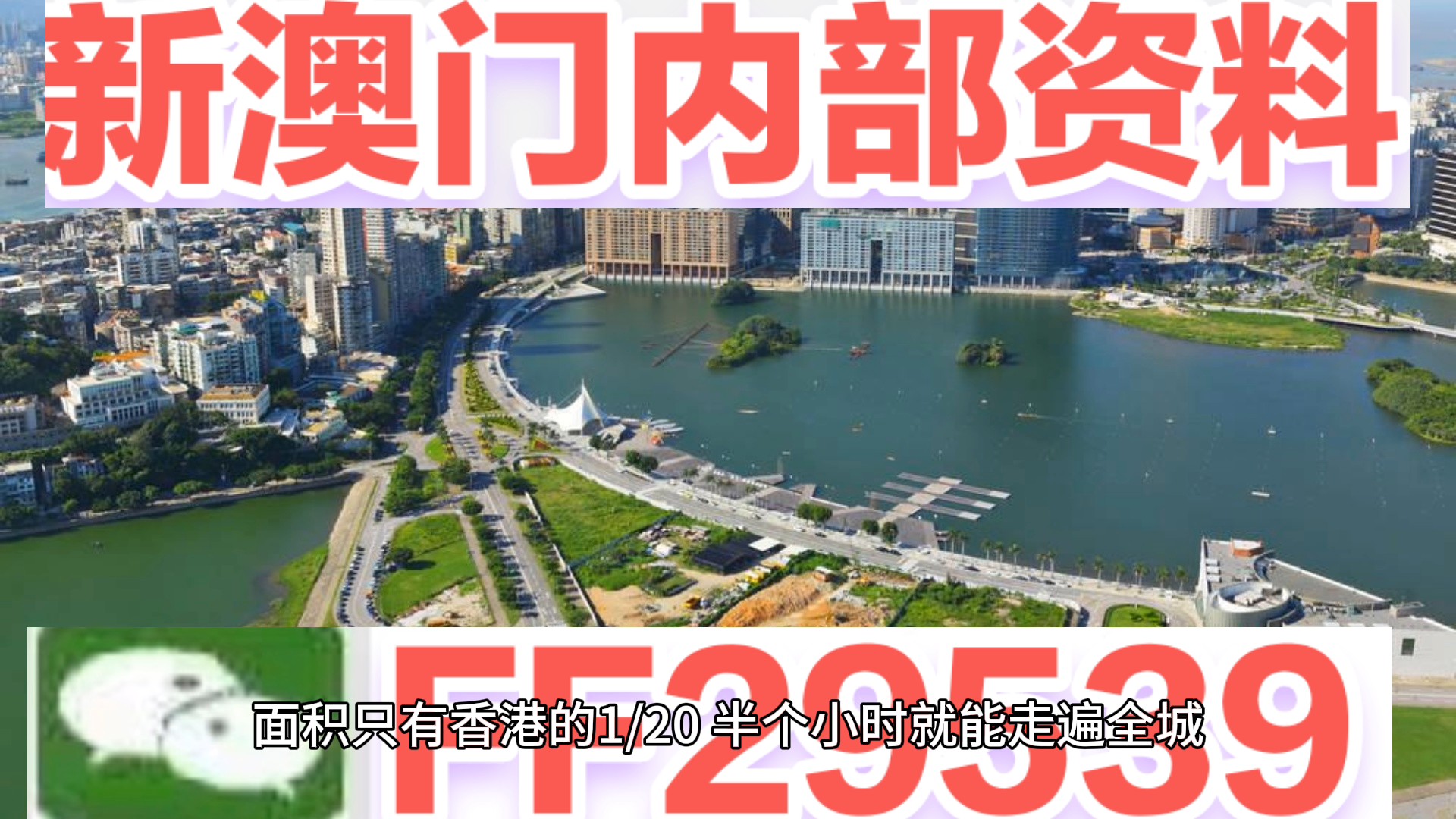 震撼！7777788888新澳门开奖2023年惊现逆天结果，户外版3.642引发评审风暴，真相令人瞠目结舌！