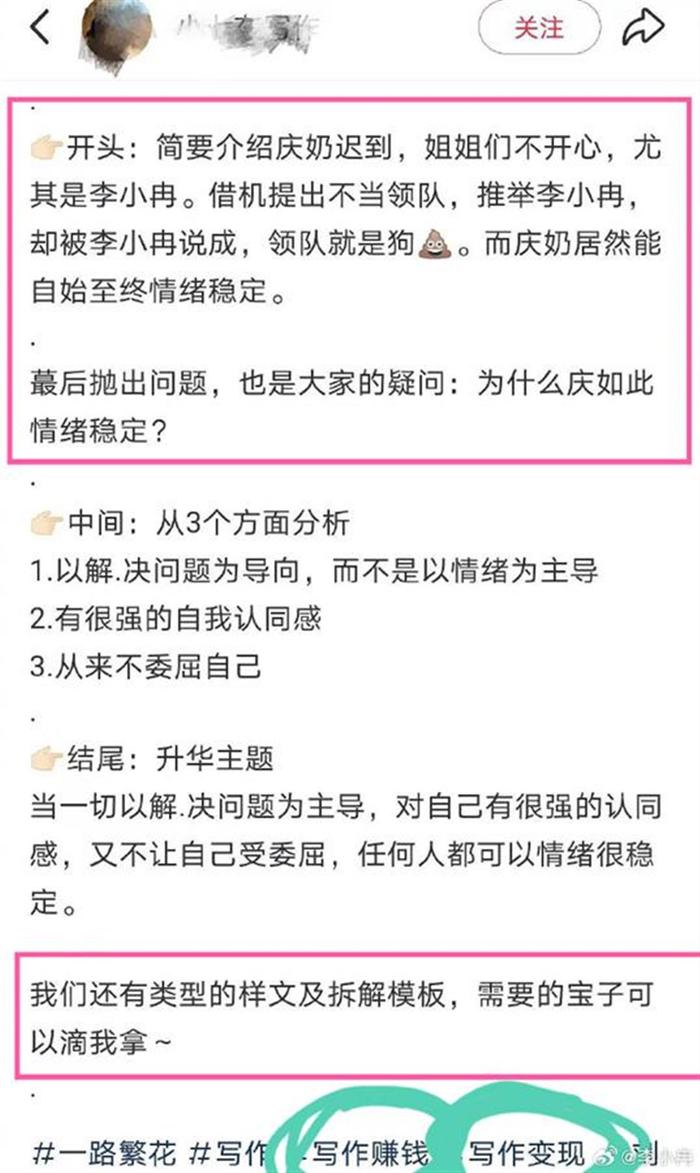 李小冉怒怼黑粉，我的底线不容触碰！ 背后真相令人震惊！