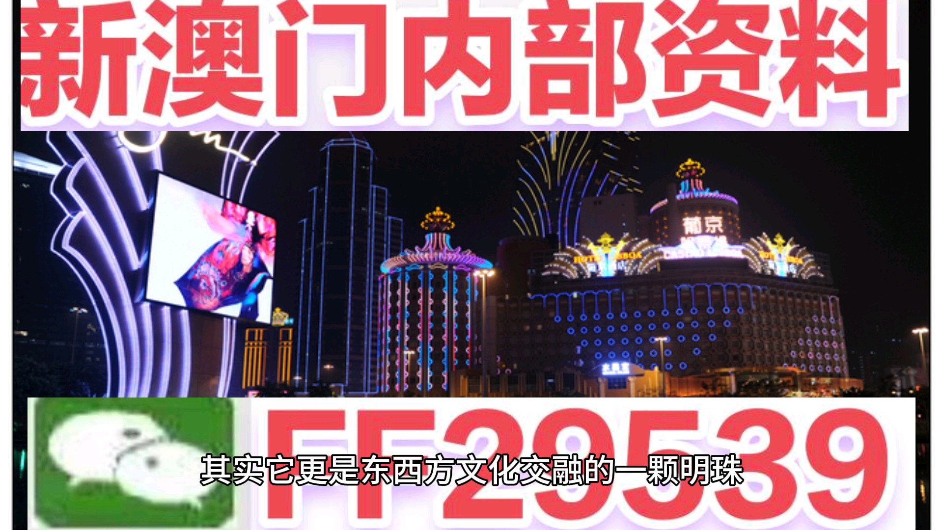 震惊！2025新澳门天天开奖攻略曝光，VR89.755背后的成功企业秘诀竟如此简单！