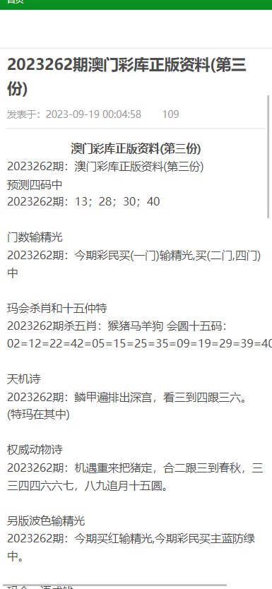 震惊！澳门正版资料免费大全竟藏Hybrid65.850秘密，全面解答让你豁然开朗！